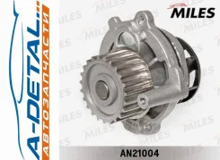 ����� ������� VAG 1.6/2.0 95 (DOLZ A198) AN21004 AN21004 ����