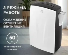 Electrolux. 50��&sup2; ����