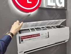 LG. 35��&sup2;. ��� ����� �� ������������ ����