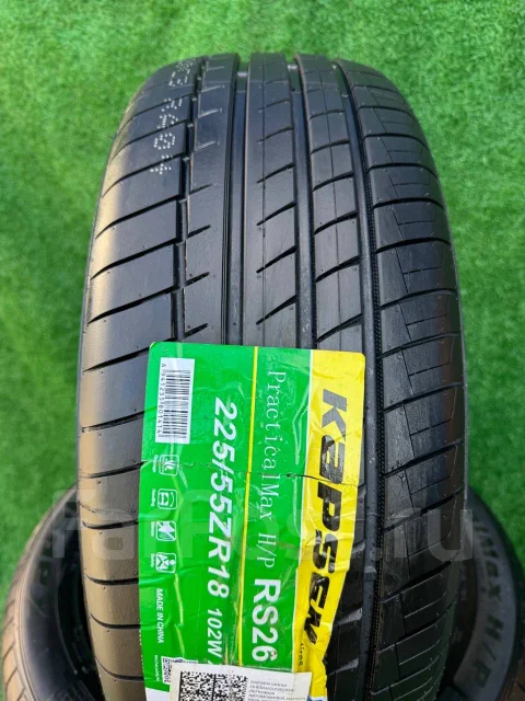 Kapsen PracticalMax H/P RS26. ������, 2025 ���, ����� ����