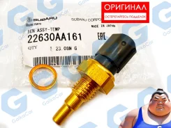 ������ ����������� �������� Subaru. �������� 22630AA161 22630AA161 ����