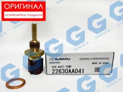������ ����������� Subaru. �������� 22630AA041 22630AA041 ����