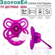 ����� - �������� ������������, �������, + 6 ���., �������� � ���������, ���� ���������� ����