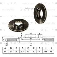 ���� ��������� Blitz BS0263 - BS0263 ����