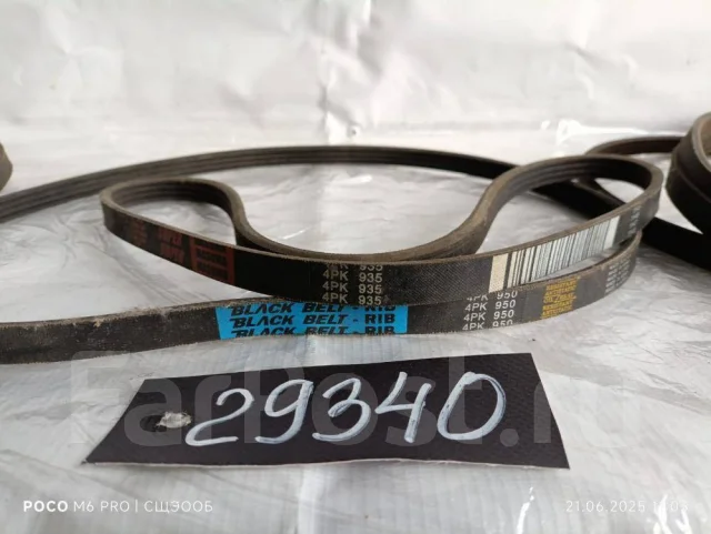 ������ Toyota 4PK910 4PK910 ����