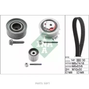 ������ ��� �������� � ��������, �������� INA 530040510 - 530040510 ����