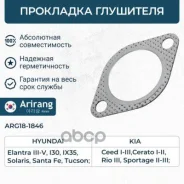 ��������� ��������� Porter1 Arirang Arirang ���. ARG181846 ARG181846 ����
