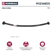 ������� �������� ������ Marshall M1216800 - M1216800 ����