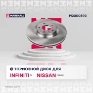 ���� ��������� Marshall M2000593 - M2000593 ����