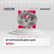 ���� ��������� Marshall M2000607 - M2000607 ����