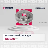 ���� ��������� Marshall M2000630 - M2000630 ����