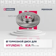 ���� ��������� (���) Hyundai Grandeur V, Hyundai i40 I, Hyundai ix35 I, Hyundai Sonata, KIA Cadenza Marshall M2000634 - M2000634 ����