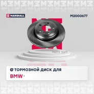 ���� ��������� Marshall M2000677 - M2000677 ����