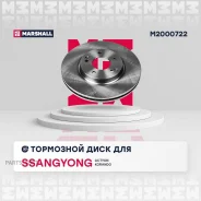 ���� ��������� Marshall M2000722 - M2000722 ����