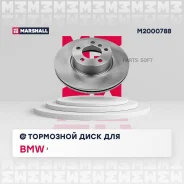 ���� ��������� Marshall M2000788 - M2000788 ����