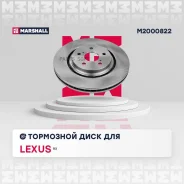 ��������� ���� ������. Lexus RX IV 15- M2000822 Marshall M2000822 - M2000822 ����
