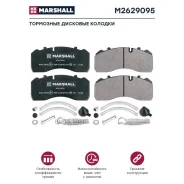 ������� ��������� ��������, �������� Marshall M2629095 - M2629095 ����