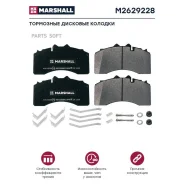 ������� ��������� �������� Marshall M2629228 - M2629228 ����
