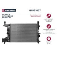 �������� ��������� Marshall M4991037 - M4991037 ����