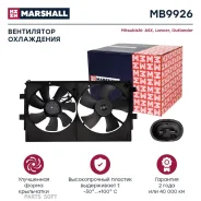 ���������� ��������� ��������� Marshall MB9926 - MB9926 ����
