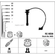 �������� �/� �������� RC-NE08 NGK-NTK 9405 - 9405 ����