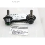 ������ ������������� ������� Nissan 54618CA010 - 54618CA010 ����