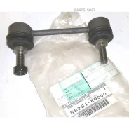 ���� Nissan 56261EQ000 - 56261EQ000 ����