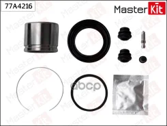 ����������� ���������� �������� + ������� Master Kit 77A4216 77A4216 ����