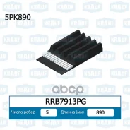 ������ ������������ Krauf RRB7913PG RRB7913PG ����