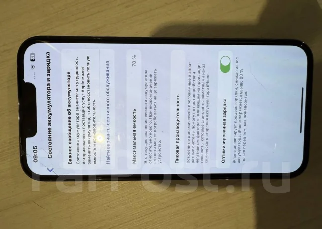 Apple iPhone 13 Pro. �/�, 512 ��, ����� ����