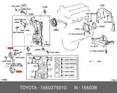 ����� �������� ��������� ������������ ��� Toyota Hiace, Toyota Fortuner ��������, Toyota Hilux [USA] toyota 16603-75010 1660375010 ����