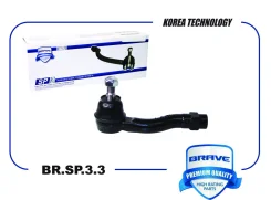 ���������� ������� ����� ��� Chevrolet Lacetti, Chevrolet Nubira, Chevrolet Lanos T100, brave brsp33 BRSP33 ����