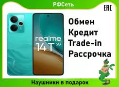 Realme 14T 5G. �����, 256 ��, �������, 5G, 3G, 4G LTE, Dual-SIM ����