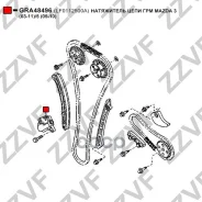 ���������� ���� ��� Mazda ������ 3 (BK), 5 (CR), Mazda 6 (GG) FORD C-MAX, Fiesta, Focus II, Galaxy LF0112500A GRA48496 GRA48496 ����