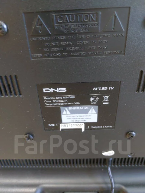 DNS. LED ����