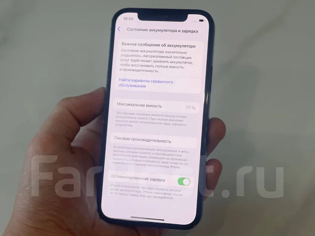 Apple iPhone 12. �/�, 128 ��, ������, 3G, 4G LTE, ����������, NFC ����