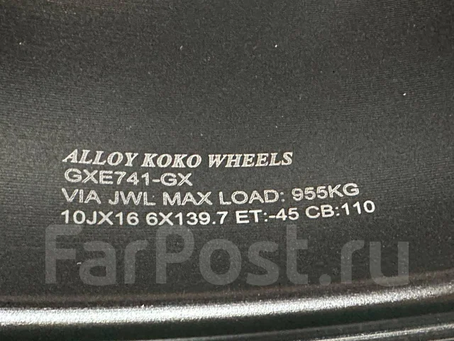 GTR. 10.0x16", 6x139.7, ET-45, �� 110���. ��� ����� �� ������ ����