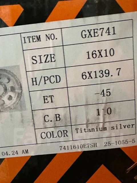 GTR. 10.0x16", 6x139.7, ET-45, �� 110���. ��� ����� �� ������ ����