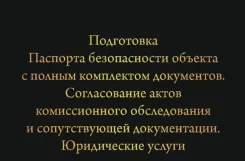 ��������������� �������, ������� ������������ � �� ����. ������ ����