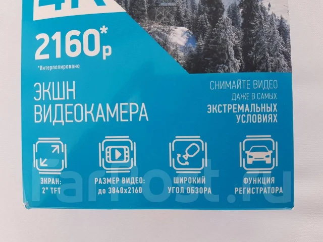 Aceline S-60 ����