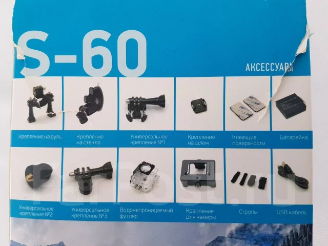 Aceline S-60 ����