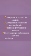 ��������� �������� ������ ��� ����������� ����� ����