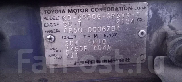 Toyota Lite Ace Noah. �������, 4wd, 2.0 (92��.�.), ������, 300����. �� ����
