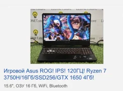 Asus ROG. ��� 16 ��, WiFi, Bluetooth ����