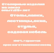 ��������� ������� ����