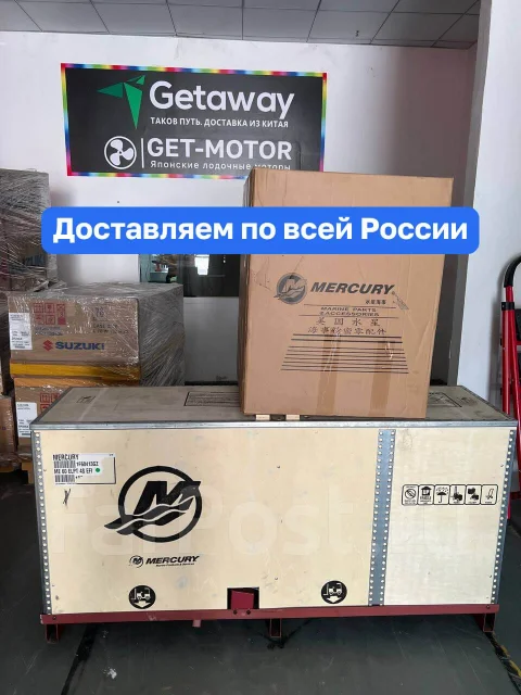 Mercury. 60��.�., 4-�������, ����������, ���� L (508 ��), 2024 ���. ��� ����� �� �������� ����