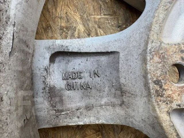 Extreme Shina