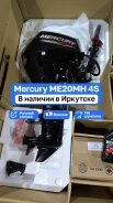 Mercury. 20��.�., 4-�������, ����������, ���� S (381 ��), 2024 ���. ��� ����� �� �������� ����