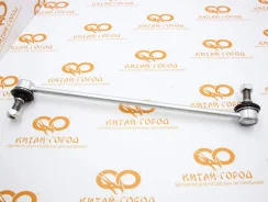 ������ ������������� ��������� Geely Emgrand X7, Atlas Aftermarket 1014012763 1014012763 ����
