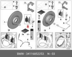 ������� ��������� �������� �������� ��� BMW X6, BMW X5 bmw 34-11-6-852-253 34116852253 ����
